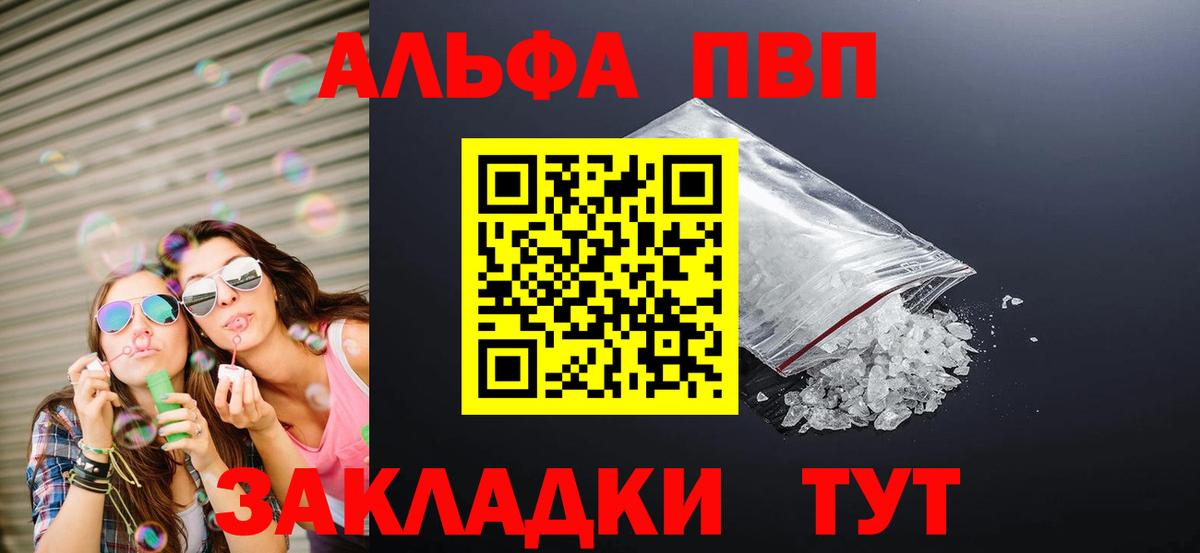 Меф   ГАШ  Каннабис  Кумертау  COCAIN  Вход с VPN  Меф 
