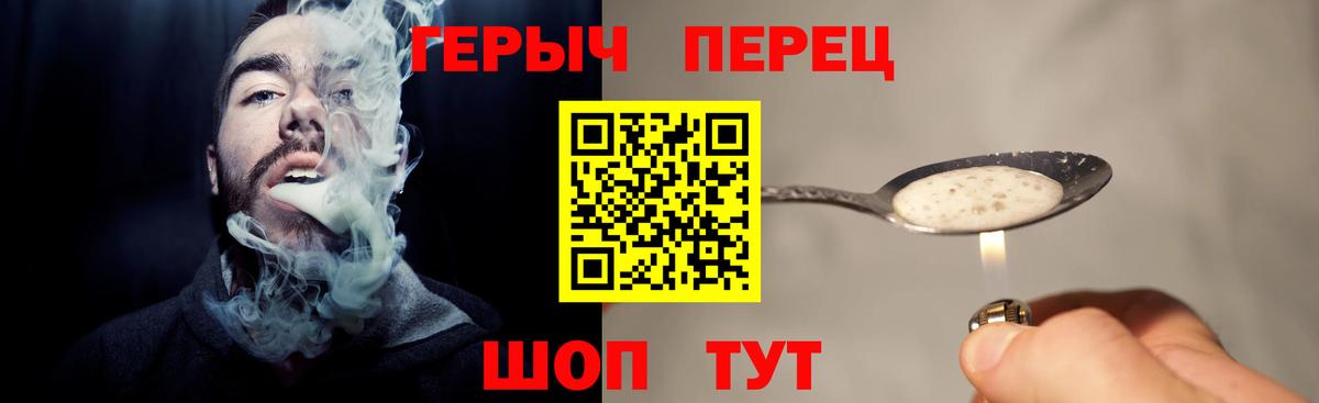 Кумертау  ГЕРОИН Heroin  Вход с VPN 