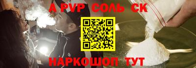 эйфоретик Кандалакша