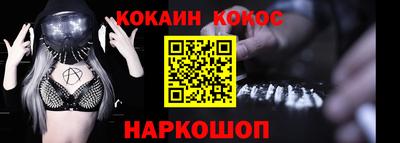 стафф Камышлов