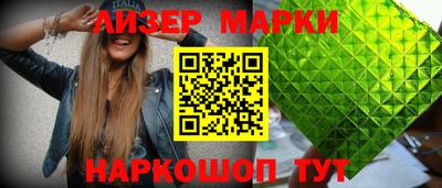 стафф Камышлов