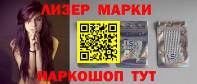 эйфоретик Кандалакша