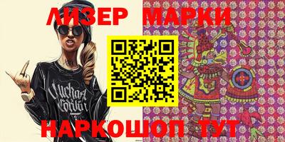 эйфоретик Кандалакша