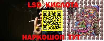 эйфоретик Кандалакша