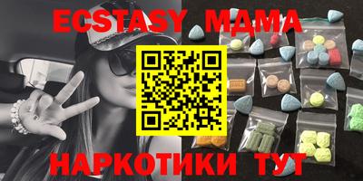 стафф Камышлов