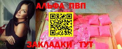 эйфоретик Кандалакша