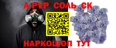 стафф Камышлов