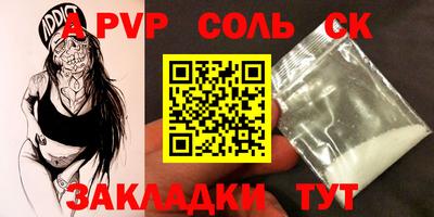 стафф Камышлов