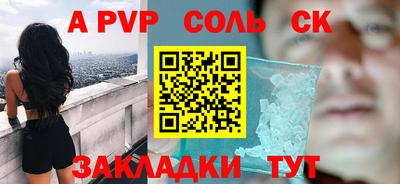 эйфоретик Кандалакша