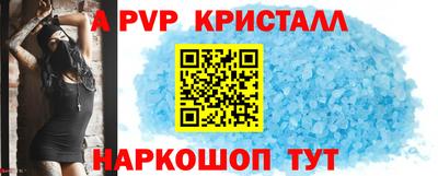 эйфоретик Кандалакша