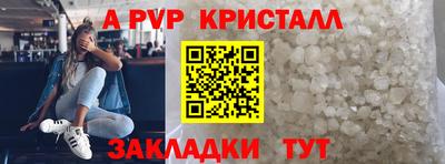 твердый Канаш