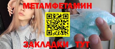 стафф Камышлов