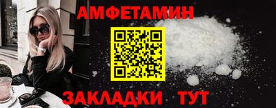 эйфоретик Кандалакша