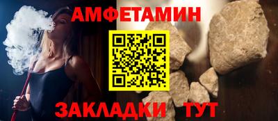 стафф Камышлов