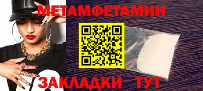 стафф Камышлов