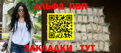 эйфоретик Кандалакша