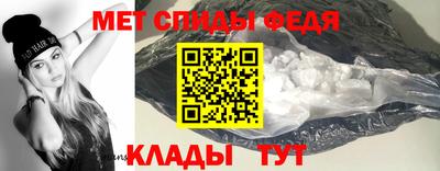 эйфоретик Кандалакша