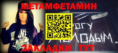 эйфоретик Кандалакша