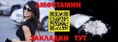 стафф Камышлов