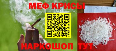 эйфоретик Кандалакша