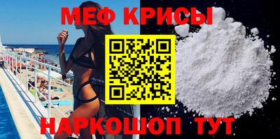 стафф Камышлов