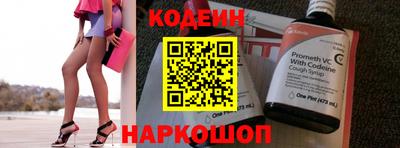 стафф Камышлов