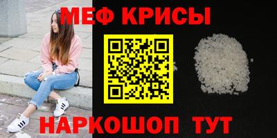 эйфоретик Кандалакша
