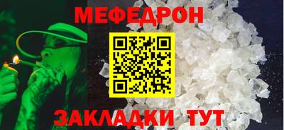 эйфоретик Кандалакша