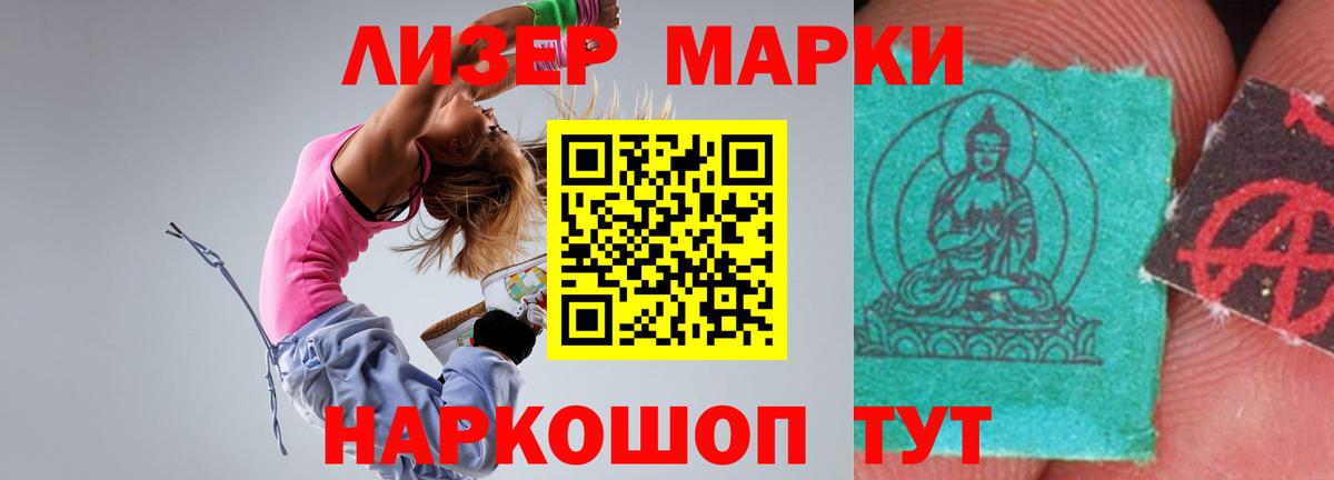 LSD-25 экстази кислота Кумертау