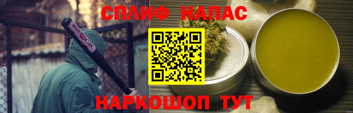 Кумертау  Шишки марихуана AK-47  Бошки марихуана сатива  Вход с VPN 